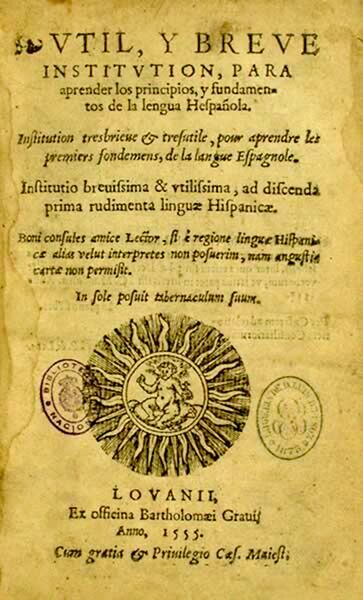File:Anónimo de Lovaina 1555.jpg